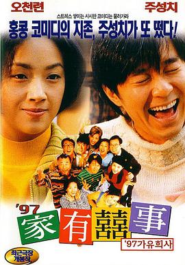 西西妈妈和张先生