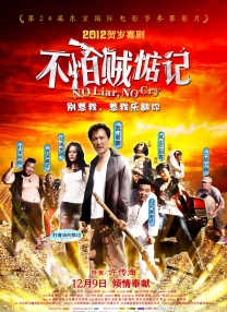 西西妈妈和张先生